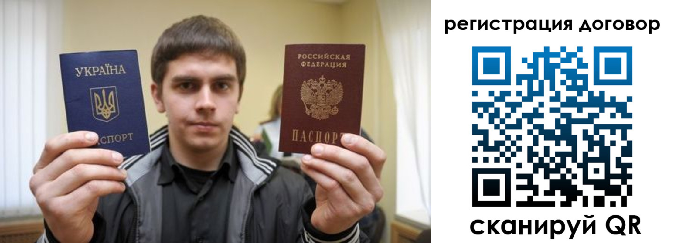 прописка для кредита в Шагонаре